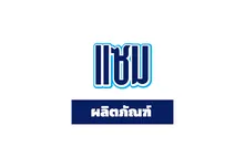 แซม