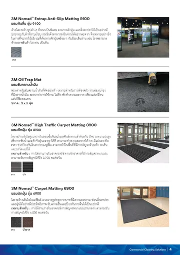 CleaningCatalog2023finalPage05