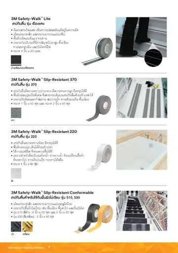 CleaningCatalog2023finalPage08