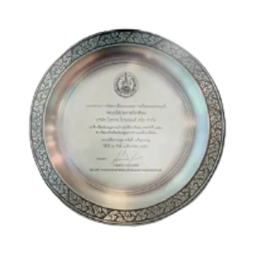 รางวัล(1)