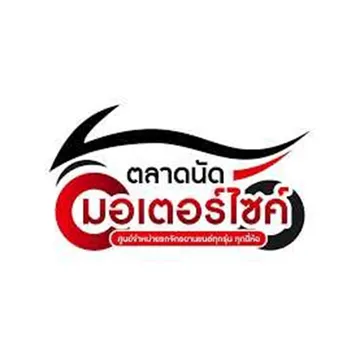 ลูกค้าของโอวาทเมด(66)