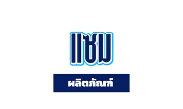 แซม