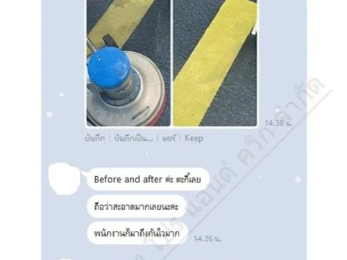 ขอขอบคุณคุณลูกค้า ด้วยความยินดี! ลูกค้ามาใช้บริการของเรา