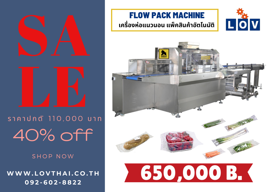 FlowPack(2)