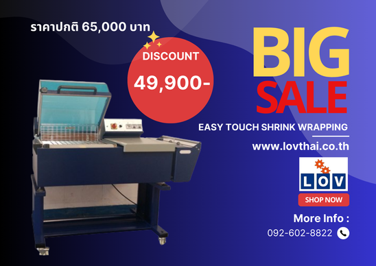 EasyTouch