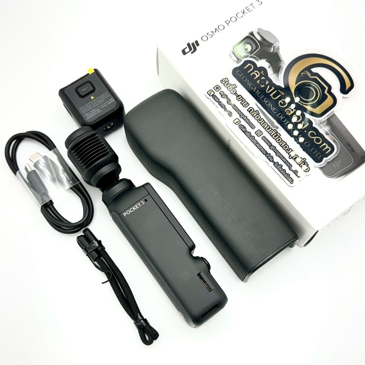 LINEALBUMDJIOSMOPOCKET35SKGZ0P0=4,000฿2605221