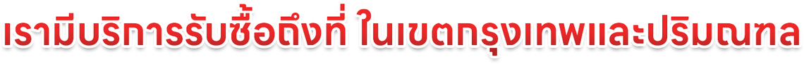 text-about