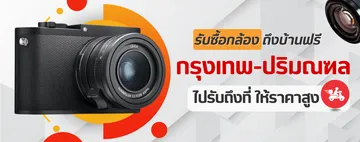 S6389767
