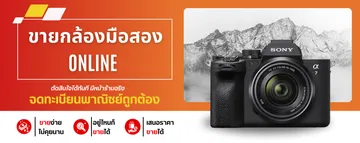 กังนัมเกม(900x356px)(10)(1)