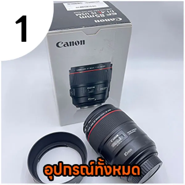 exam-came01