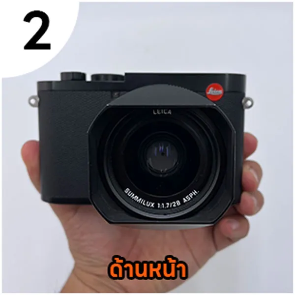 exam-pho02