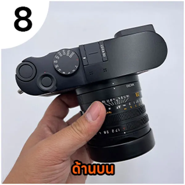 exam-pho08
