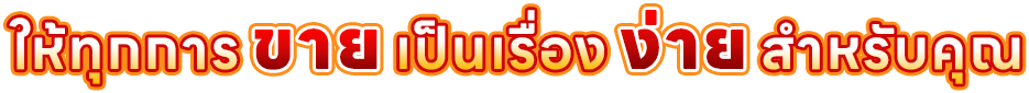 text-slogan