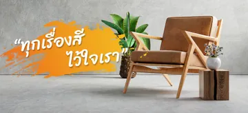 slogan-1