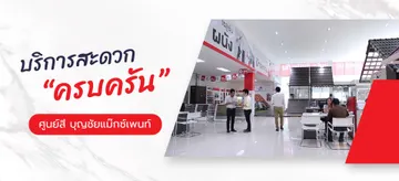 slogan-3