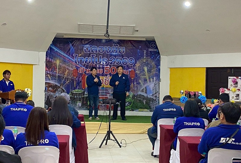 บริการจัดประชุม2