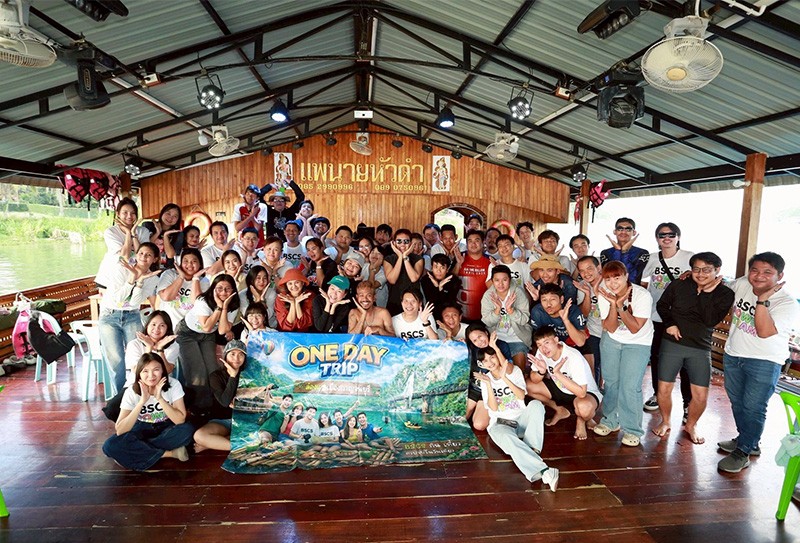 บริการรับจัดกรุ๊ปเหมา1