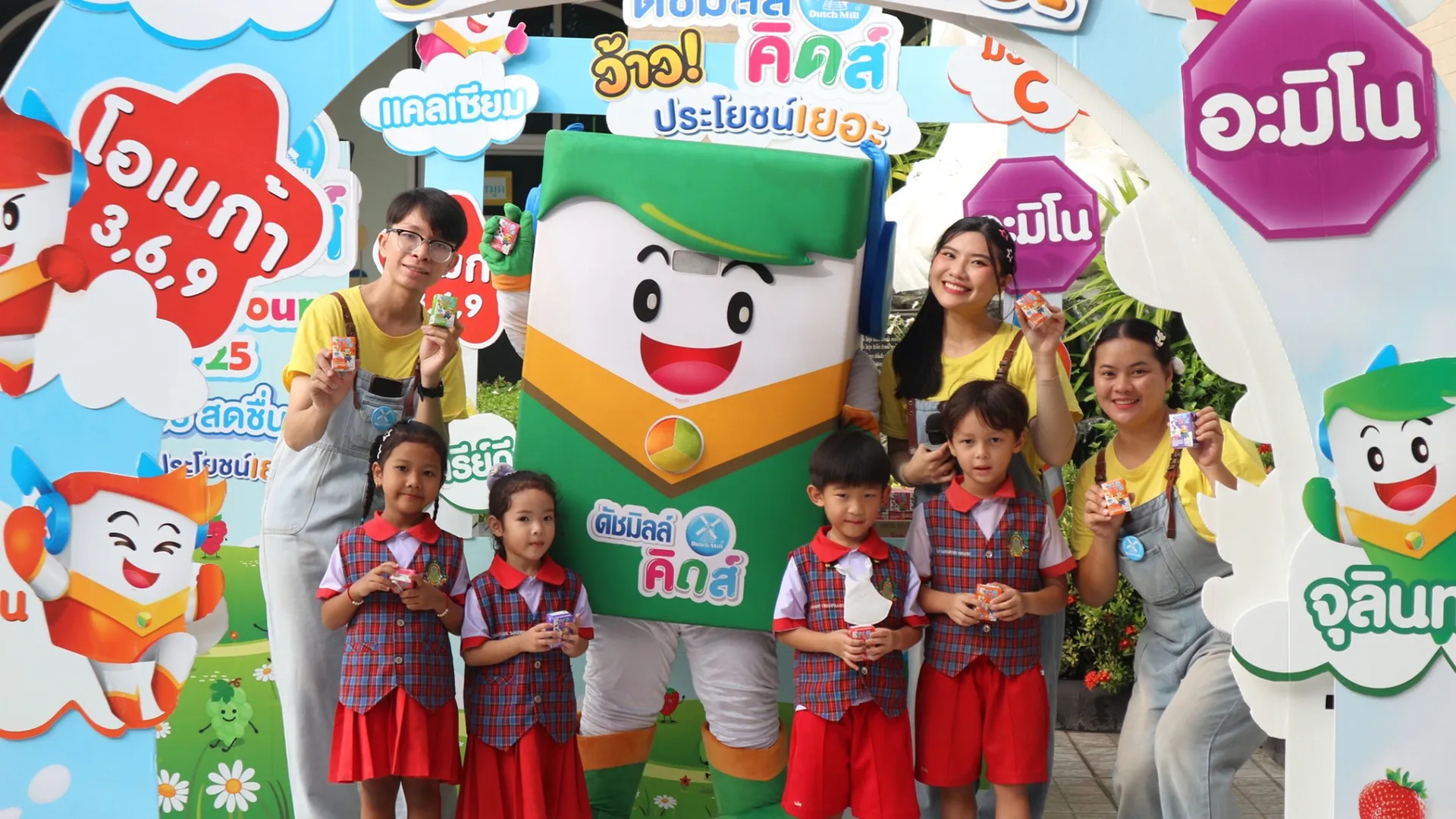 กิจกรรมจากหน่วยงานภายนอกในเดือนสิงหาคม(1)