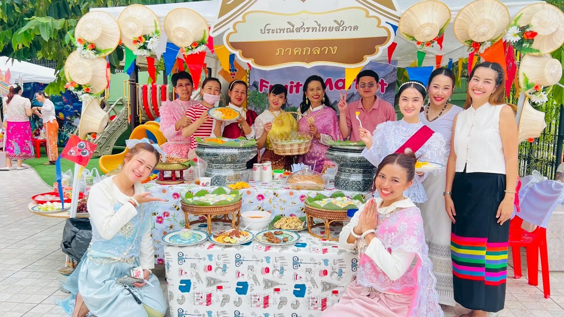 กิจกรรมอาหารดีมีประโยชน์-(อาหาร4ภาค)-(2)