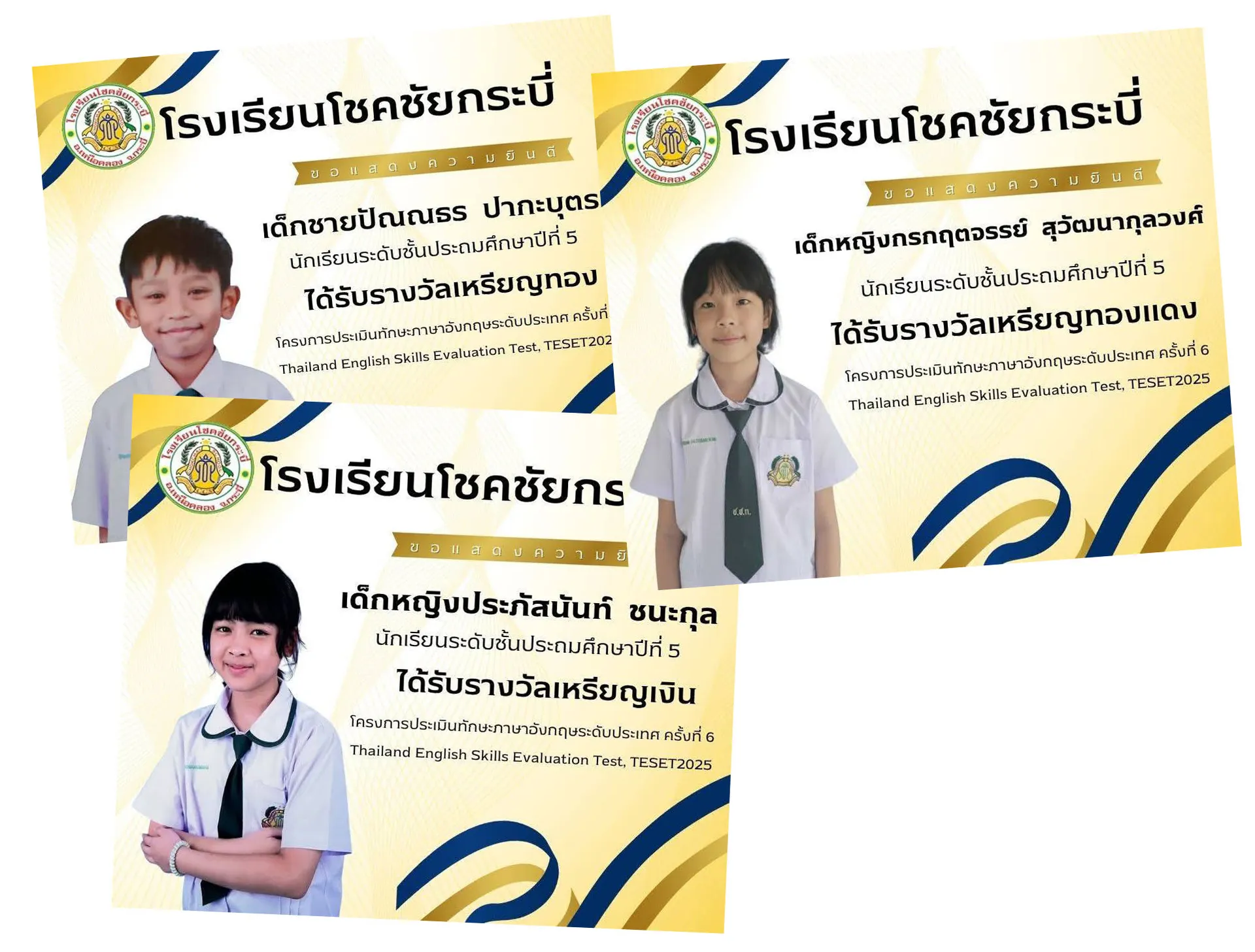 เหรียญทอง