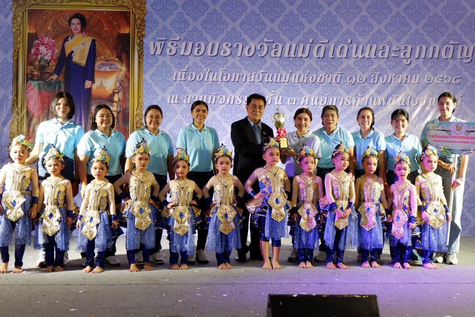 แข่งขันจินตลีลา(2)
