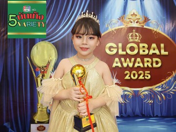 รางวัลผลงาน(1)