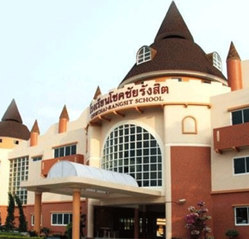 โรงเรียนโชคชัย-รังสิต