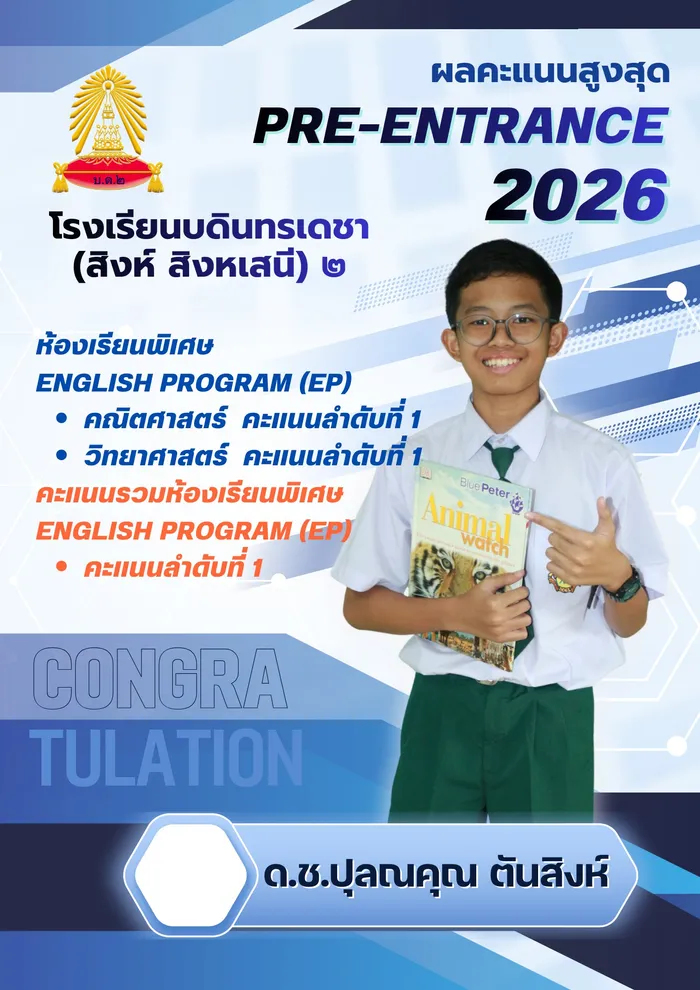 62500536920719815768701094694299361228013784n