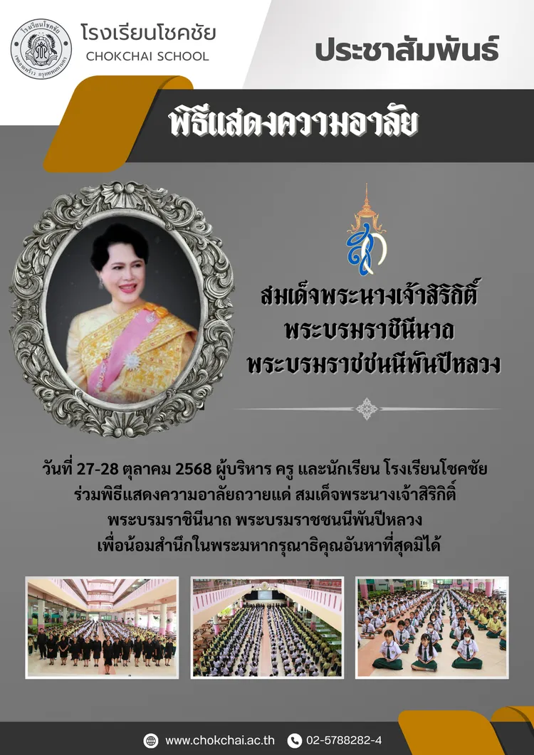 สีส้มสีดำสีเทาProfessionalโมเดิร์นทันสมัยจดหมายข่าวข่าวประชาสัมพันธ์เอกสารA4