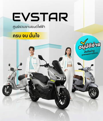 banner-mobile