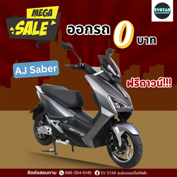 img-promotion01