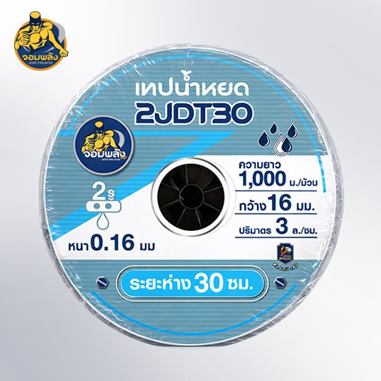 2JDT30