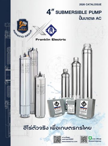 FranklinCatalogueXAsawino1