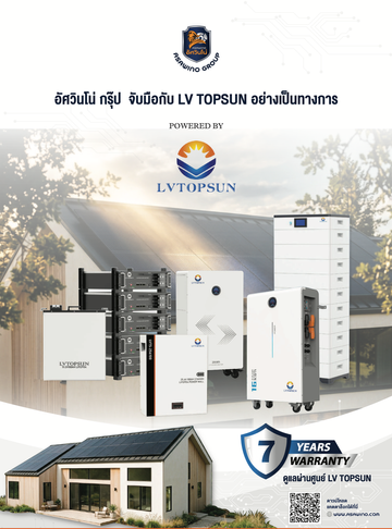 LVTOPSUN883x1193