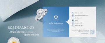 diamond159slide2edit2