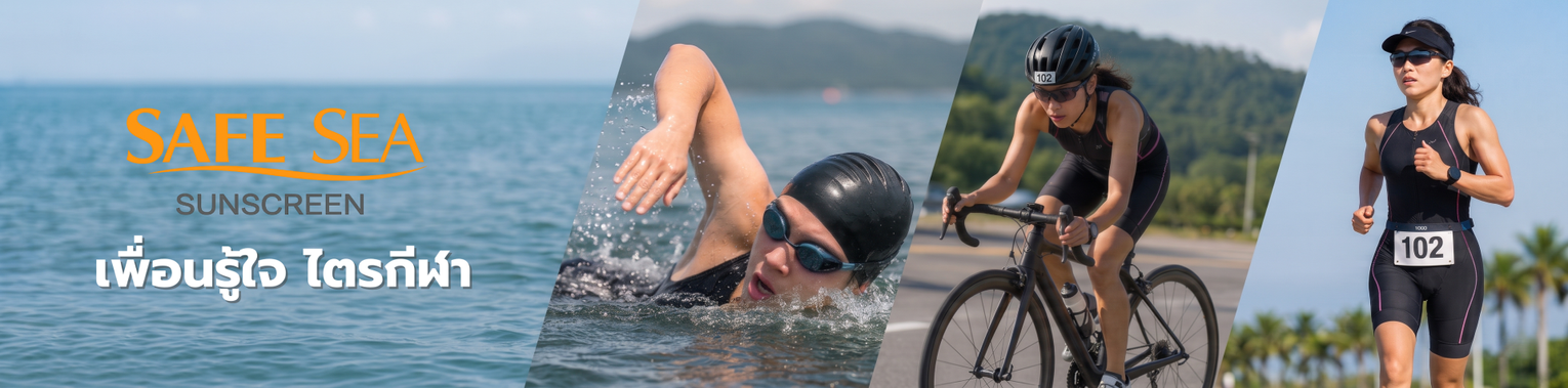 triathlon-safesea011