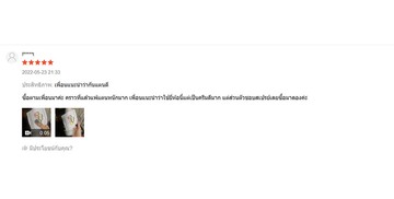 SafeSea(11)