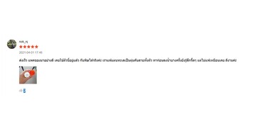SafeSea(12)