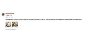 SafeSea(13)