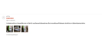 SafeSea(14)