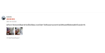 SafeSea(15)