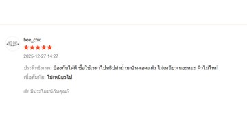 SafeSea(17)