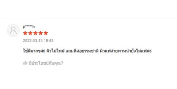 SafeSea(19)