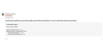 SafeSea(9)