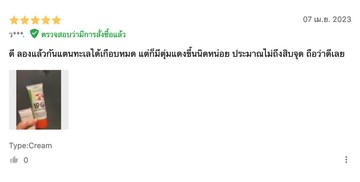 SafeSea1