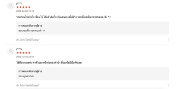 SafeSea3