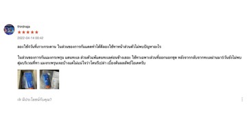 SafeSea6