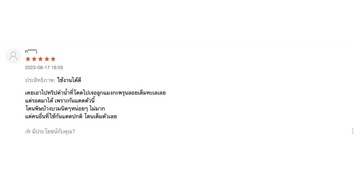 SafeSea7