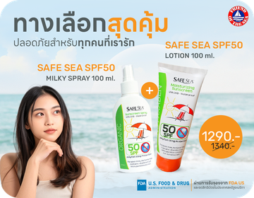 antijellyfish-product1