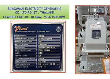 High-Speed-Gear-ReducerIncreaser1